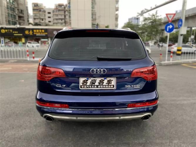 汽车